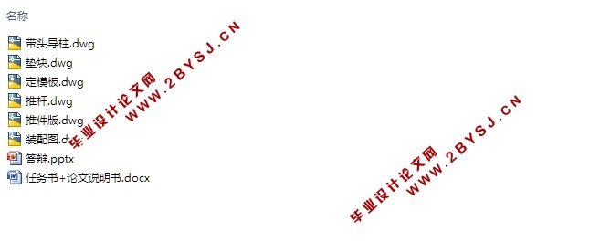 花朵盖塑料成型与模具设计(含CAD零件装配图)