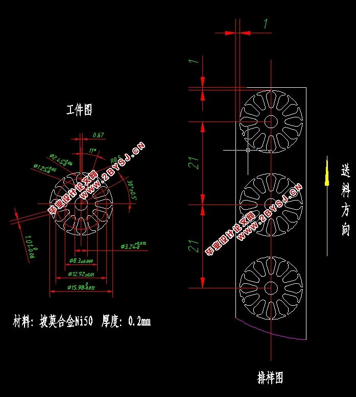 微型电机转子冲片复合冲压模具设计(含CAD零件装配图,PROE三维图)