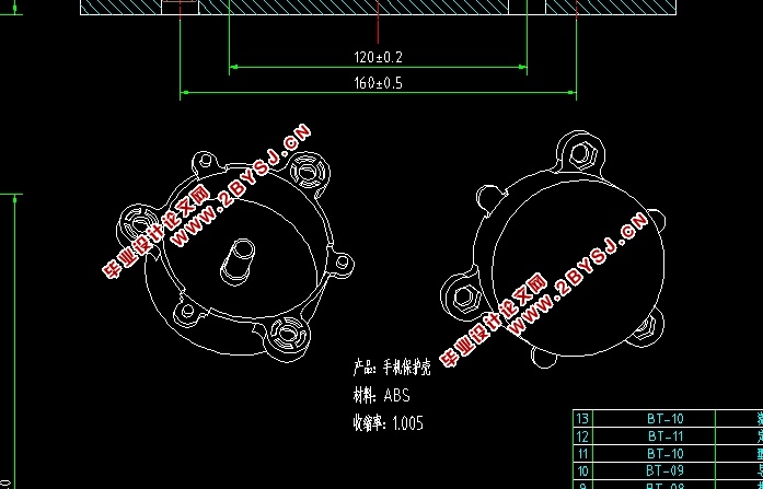电动机端盖注塑模具设计(含CAD零件装配图,x_t,SolidWorks三维图)