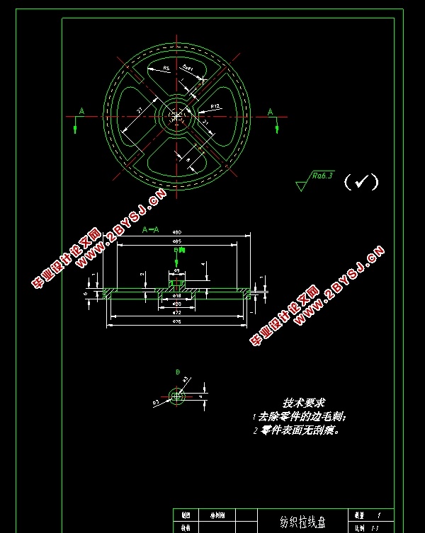 纺织拉线盘注射工艺分析及模具设计(含CAD零件装配图,CREO三维图)
