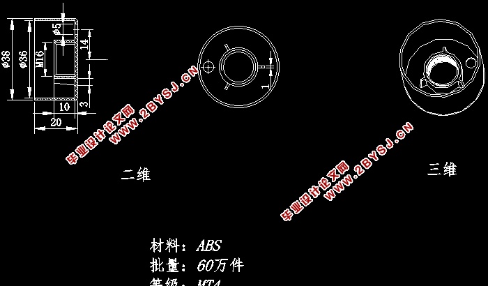 红叶H16型雨伞把注塑模具设计(含CAD零件装配图爆炸图)