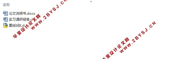 晨光圆规盒注塑模具设计(含CAD零件装配图爆炸图)