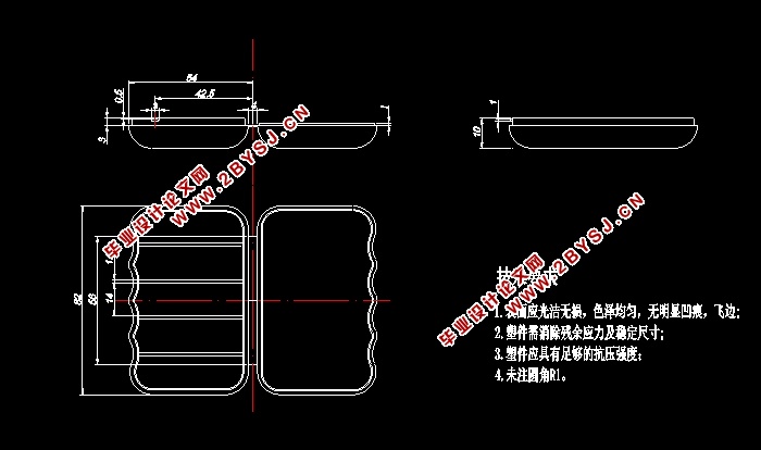 安耳悠耳塞盒注塑模具设计(含CAD零件装配图)
