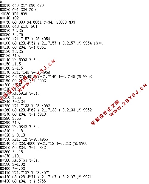 法兰加工工艺设计(含CAD图,UG三维图,程序)