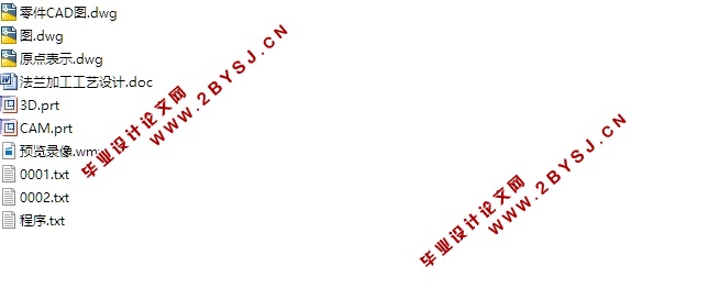 法兰加工工艺设计(含CAD图,UG三维图,程序)