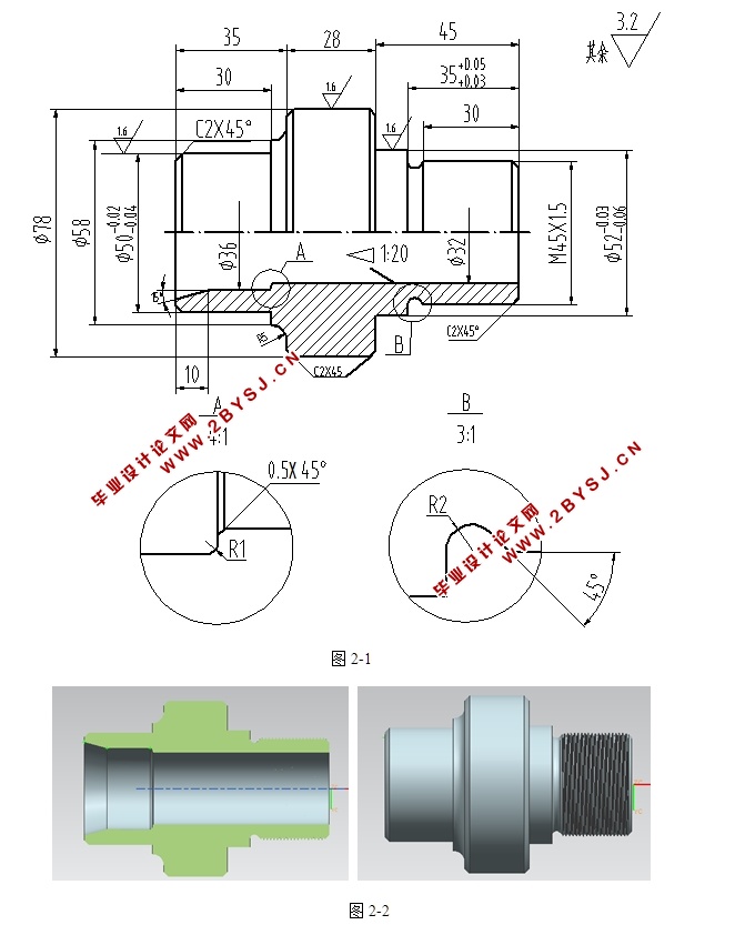 短轴的数控车削加工工艺及编程(含CAD零件图,UG三维图,工艺工序卡)