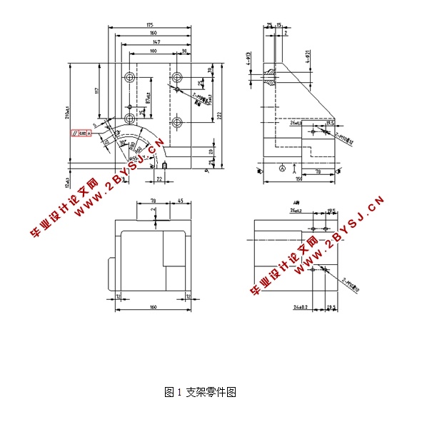 支架加工工艺及编程设计(含CAD零件图,工艺卡工序卡)