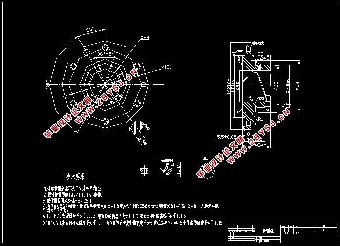 差速器盖的加工工艺规程与夹具设计(含CAD零件图夹具图,工艺卡工序卡)