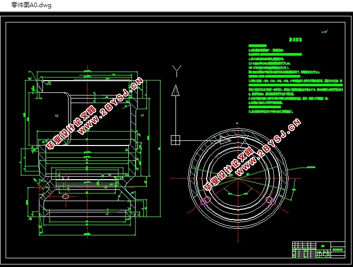 拖拉机轴承座加工工艺及夹具设计(含CAD零件夹具图,SolidWorks三维图)