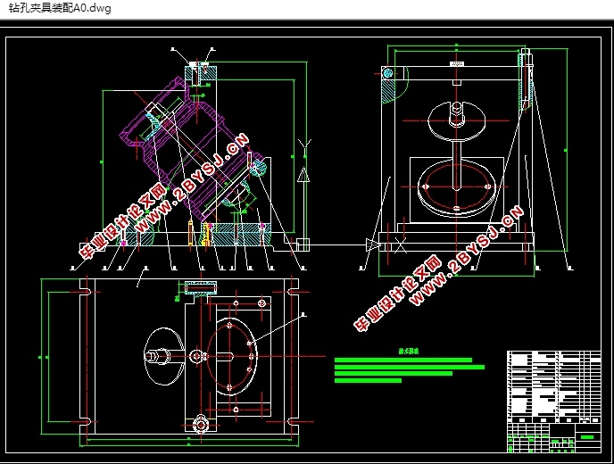 拖拉机轴承座加工工艺及夹具设计(含CAD零件夹具图,SolidWorks三维图)
