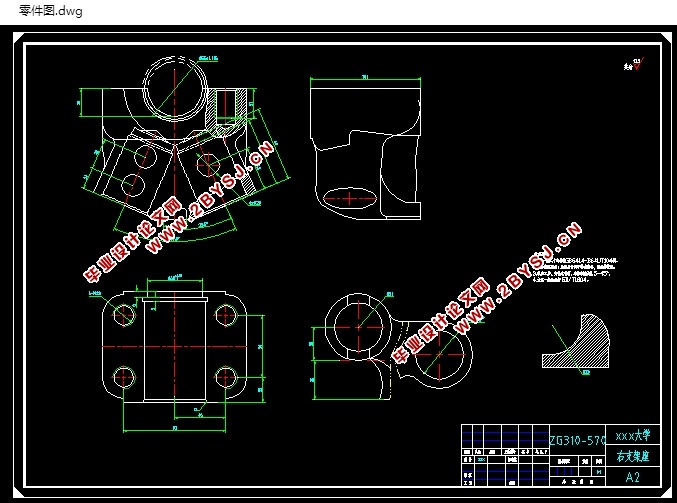 右支架机械加工工艺及专用夹具设计(2套夹具)(含CAD零件图夹具图)