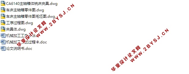 CA6140ļӹռװ(CADоͼ,չ)
