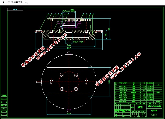 端盖零件的机械加工工艺规程和钻夹具设计(含CAD零件夹具图)