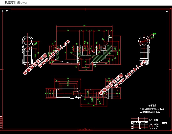 托座零件机械加工工艺规程设计(含CAD零件图,SolidWorks,UG三维图)