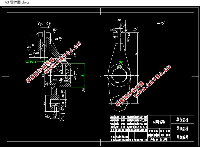 推动架工艺规程及夹具设计(含CAD零件图夹具图,工艺卡工序卡)