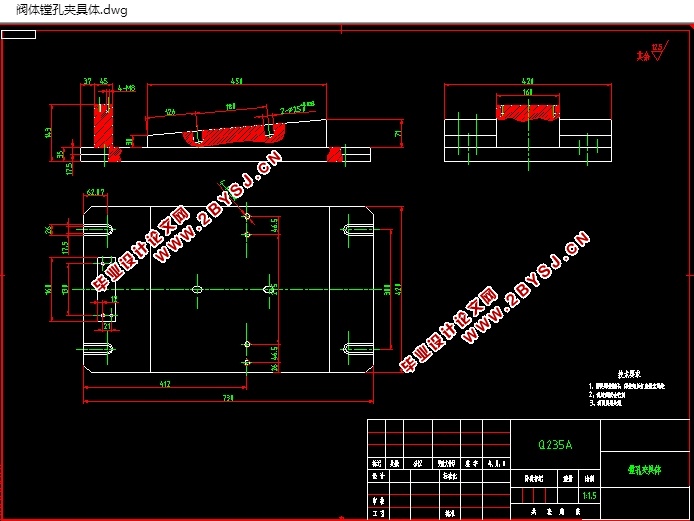 阀体零件的机械加工工艺及夹具设计(含CAD零件夹具图,x_t,SolidWorks三维图)