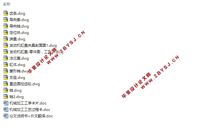 一种发动机缸盖单工序加工工艺及其夹具设计(含CAD图,工艺卡,工序卡)