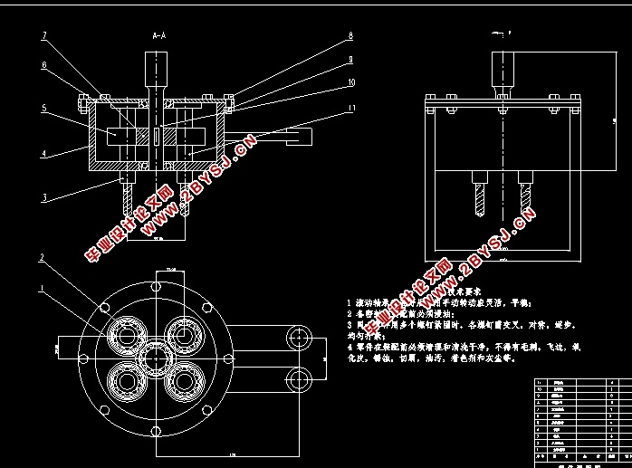 实现端盖孔组加工的工艺装备设计(含CAD零件装配图,SolidWorks三维图)