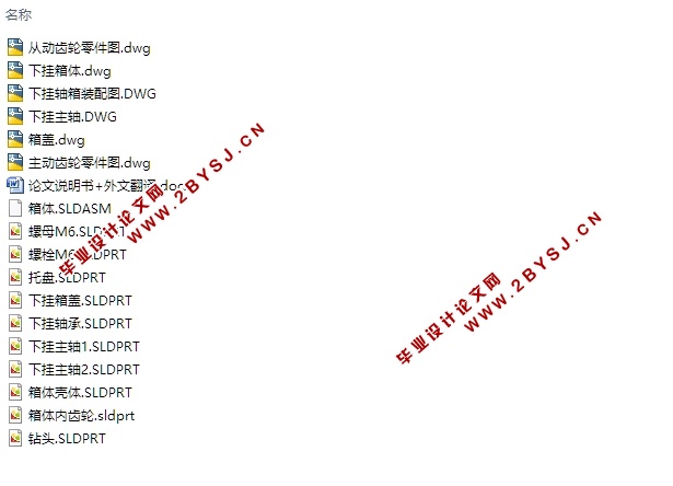 实现端盖孔组加工的工艺装备设计(含CAD零件装配图,SolidWorks三维图)