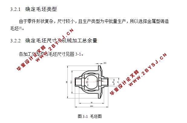 差速器壳体加工工艺编制及专用夹具设计(含CAD图,CATIA三维,工艺卡)