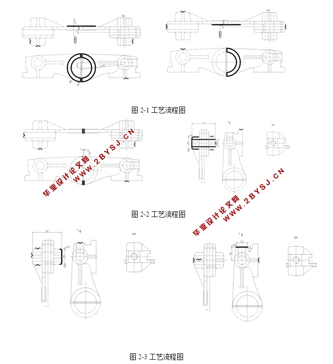 车床拨叉的工艺工装设计及三维实体造型(含CAD零件装配图,UG三维图)
