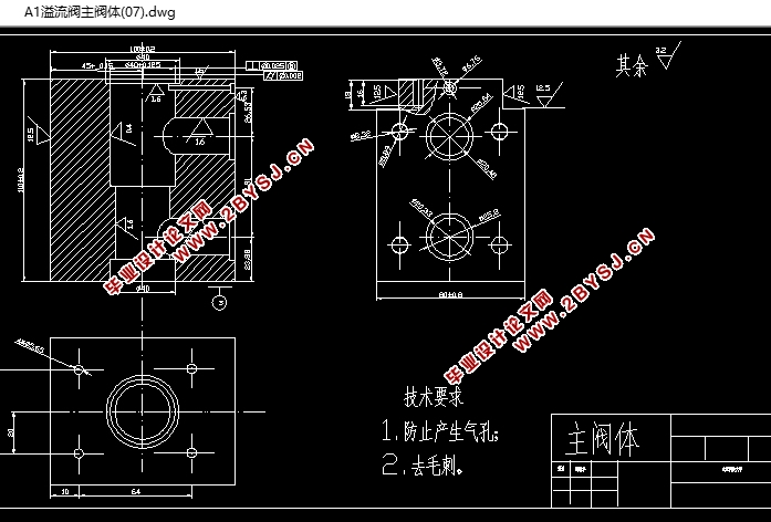 液压控制阀的理论研究与设计(含CAD零件图装配图)