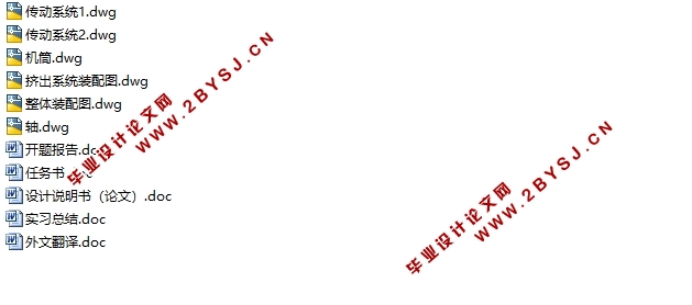 ʳƷ˫ݸ˼(CADͼװͼ)