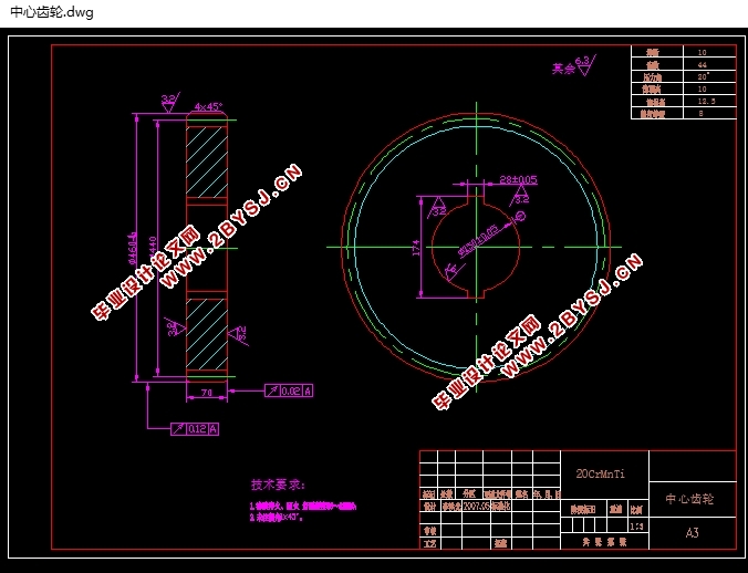 大直径桩基础工程成孔钻具设计(含CAD零件图装配图)