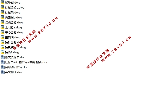 大直径桩基础工程成孔钻具设计(含CAD零件图装配图)