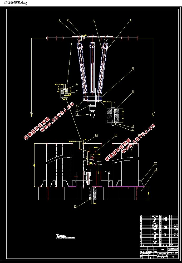 并联机床实验台总体结构设计(含CAD图,SolidWorks三维图)