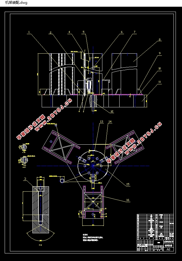 并联机床实验台总体结构设计(含CAD图,SolidWorks三维图)