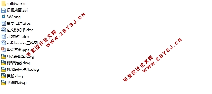 并联机床实验台总体结构设计(含CAD图,SolidWorks三维图)