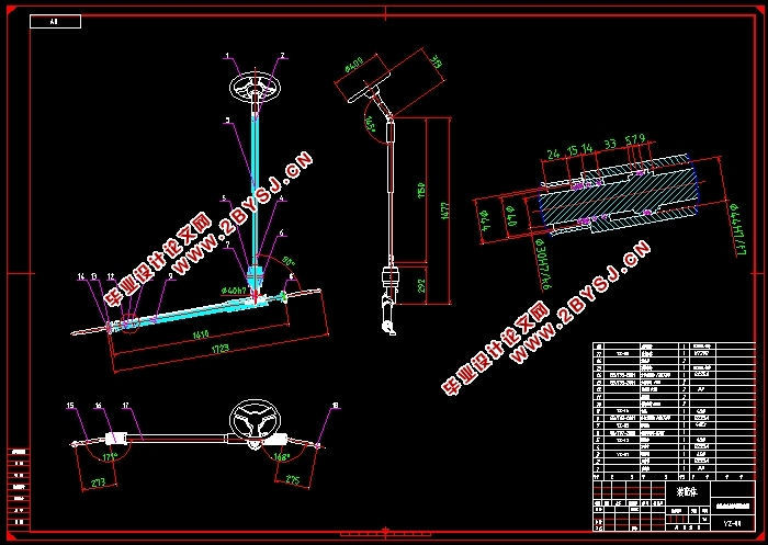 华晨宝马齿轮齿条转向器的设计(含CAD图,SolidWorks三维图)