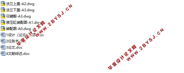 小型钻床设计(含CAD零件图装配图)
