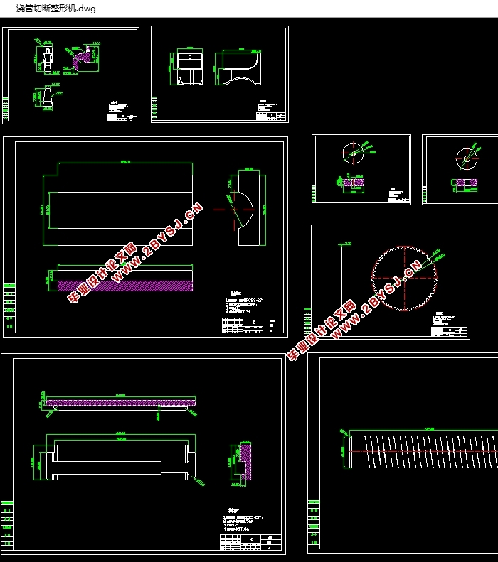 浇管切断整形机体总体设计(含CAD零件图装配图,SolidWorks,UG三维图)