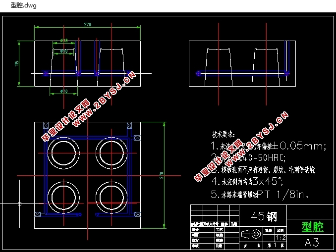 杯型的简易笔筒注塑模具的设计(含CAD零件图装配图)