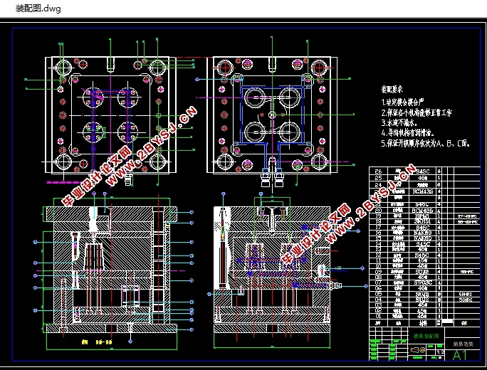 杯型的简易笔筒注塑模具的设计(含CAD零件图装配图)