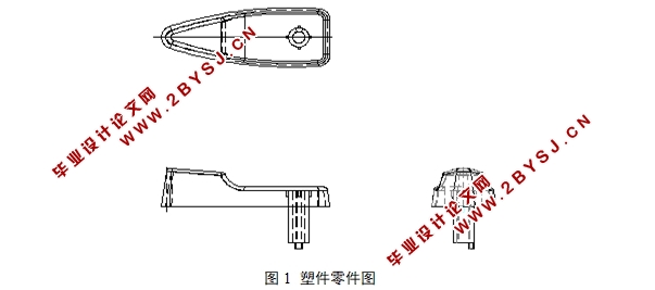 冲水手柄注塑模具设计(含CAD零件图装配图)