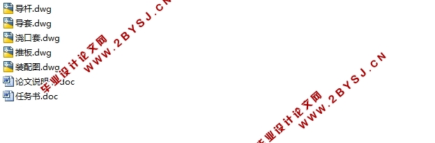 5ml一次性注射器推杆注塑模具设计(含CAD零件图装配图)