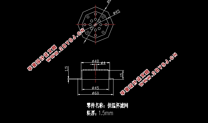 保温杯滤网冲压模具的设计(含CAD零件图装配图)