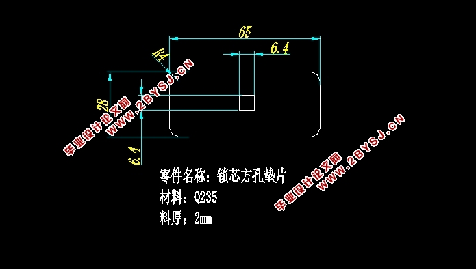 锁芯方孔垫片冲压模具设计(含CAD零件图装配图)