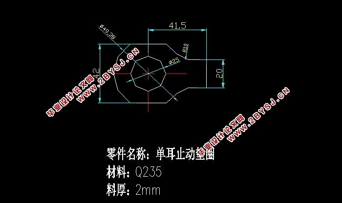 单耳止动垫圈模具设计(含CAD零件图装配图)