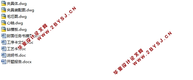 XK5032A螺母座加工工艺及其4-M8深20钻孔夹具设计(含CAD图,工艺工序卡)