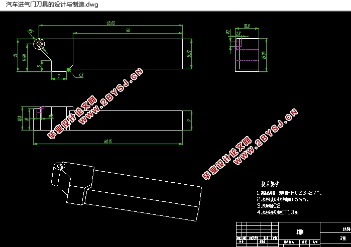 汽车进气门刀具的设计与制造(含CAD零件图,PROE三维图)