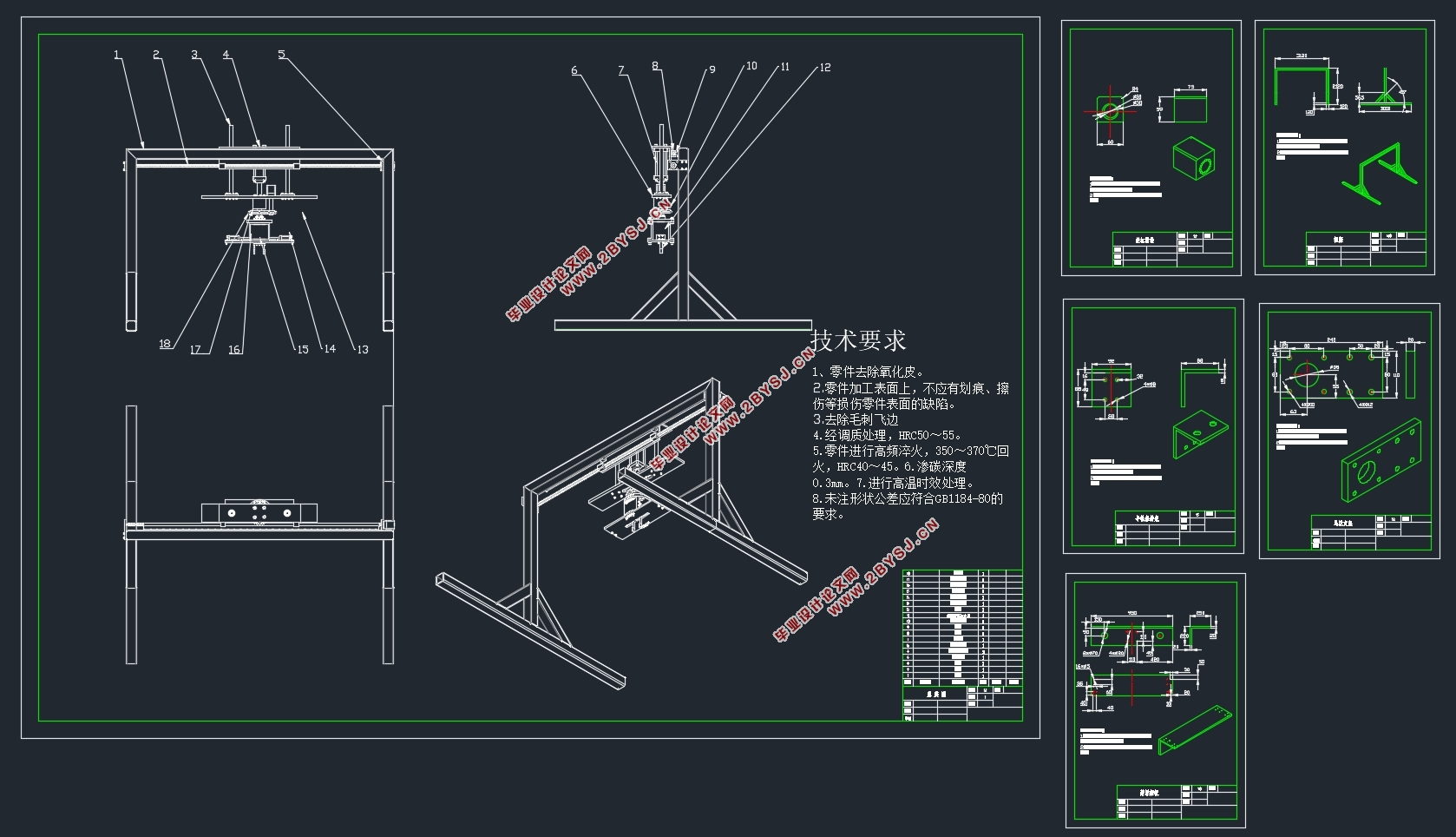 Զжװõ(CADͼװͼ,SolidWorksάͼ)