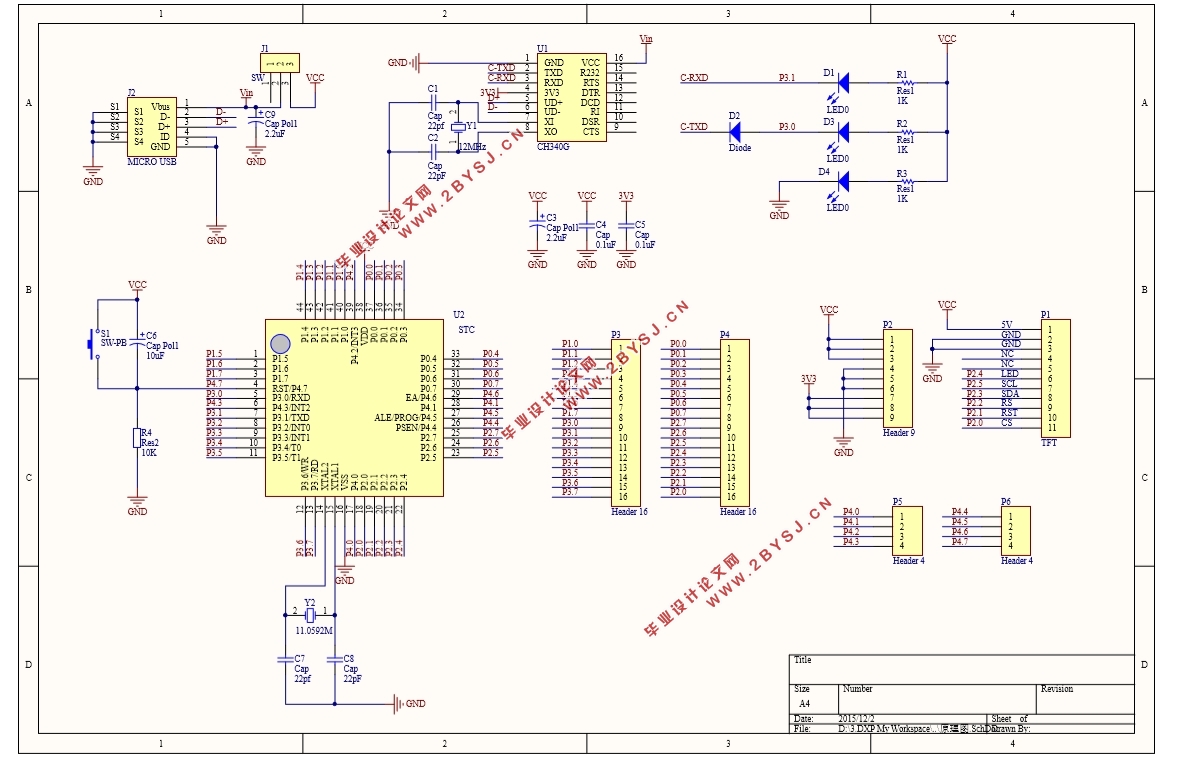 智能移动机器人(寻迹避障小车)的结构设计(含CAD图,SolidWorks三维图)