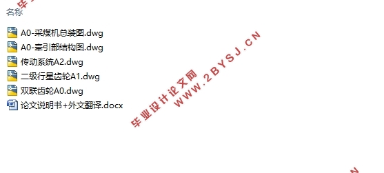 汽车废旧钢板(<3mm)锤式破碎机设计(含CAD零件图装配图)
