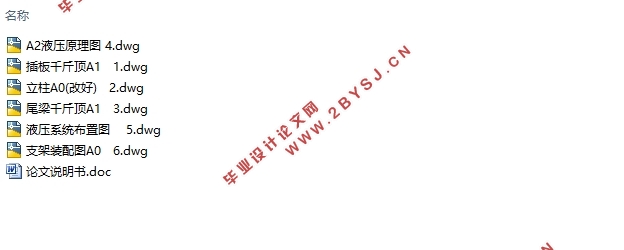 智能移动机器人(寻迹避障小车)的结构设计(含CAD图,SolidWorks三维图)