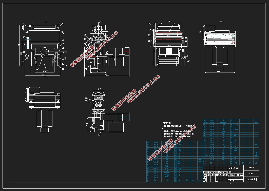 咖啡豆脱壳机结构设计(含CAD零件图装配图,SolidWorks三维图)