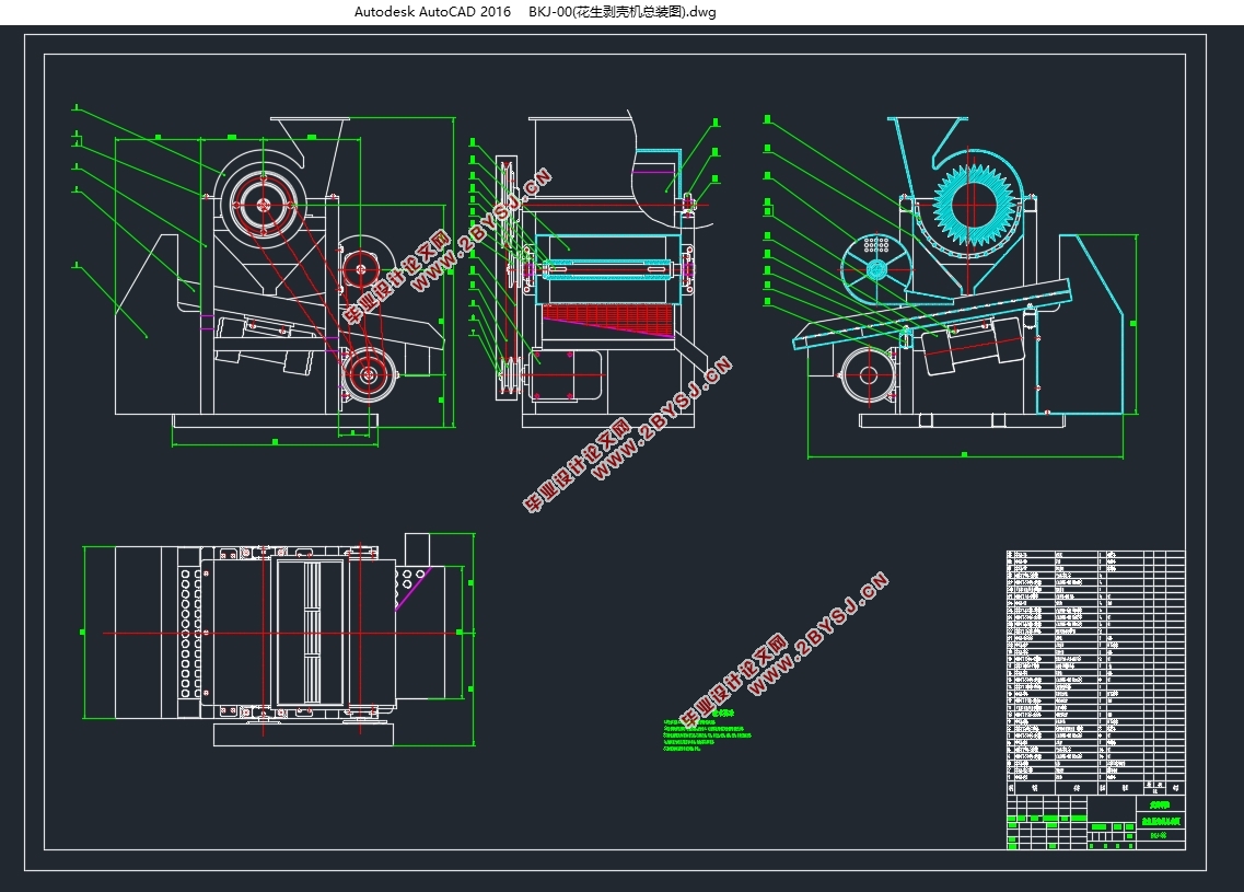 花生剥壳脱壳机结构设计(含CAD零件图装配图,SolidWorks三维图)
